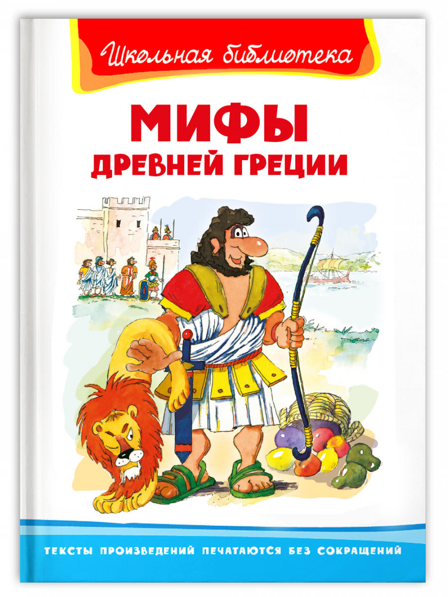 Художественная литература для детей: купить детские художественные книги в интернет-магазине skproff-remont.ru