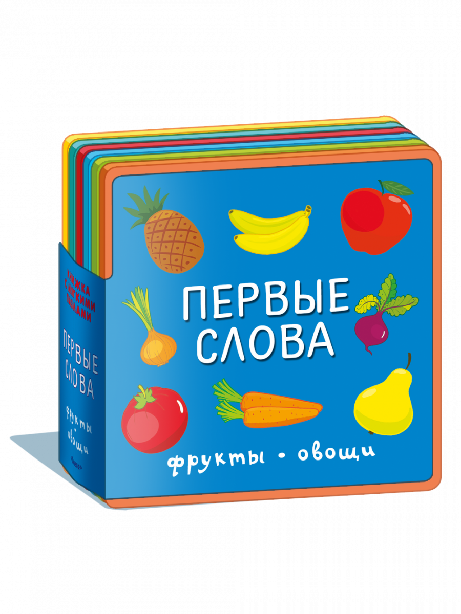 Считалочка. Раз, два, три, четыре, пять! (Александрова З.) Издательство  Омега - купить книгу с доставкой в интернет-магазине издательства «Омега»  ISBN: 978-5-465-03540-8