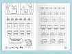 Графические диктанты для детского сада. Комплект из 4 изданий