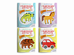 Графические диктанты для детского сада. Комплект из 4 изданий